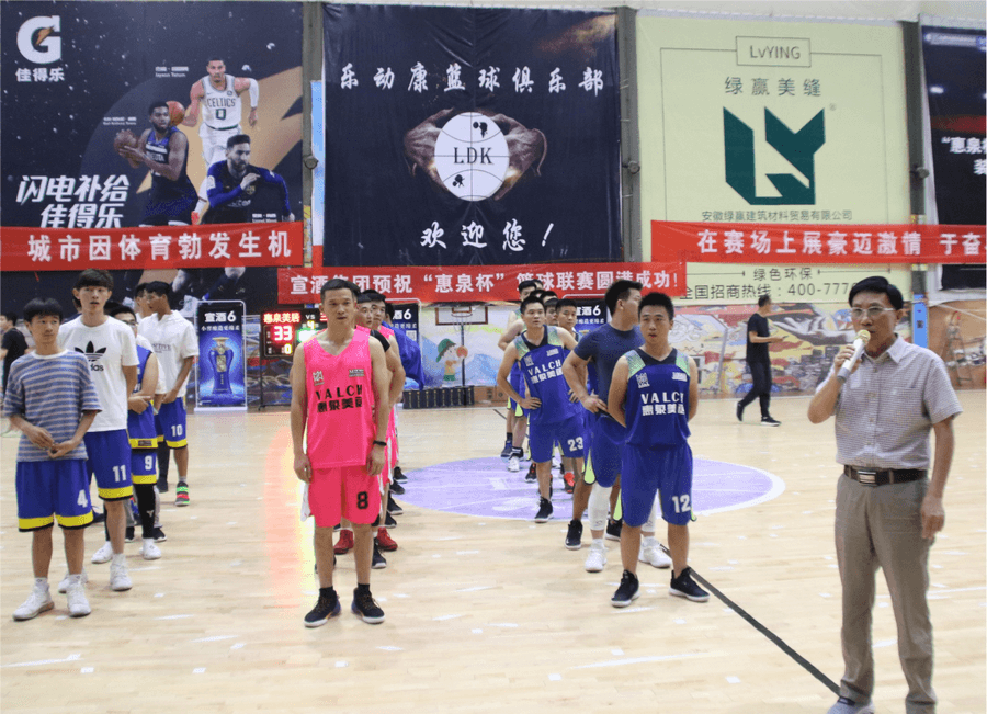 热烈祝贺集团三三建工篮球队荣获“惠泉杯”第二届合肥市建筑装饰行业篮球联赛冠军